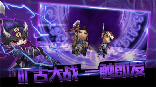 无双Q传满V版截图