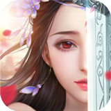 长生逍遥决手机版