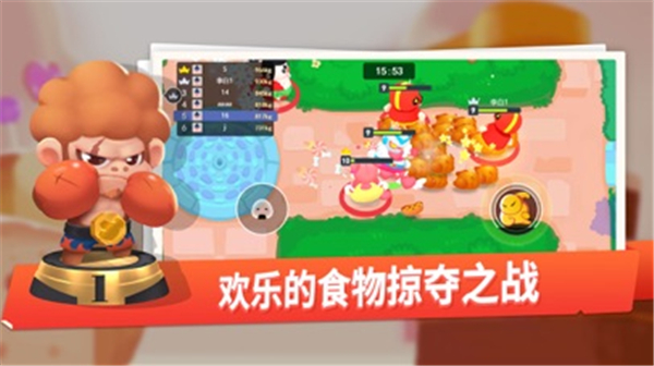 我是最胖的手游截图