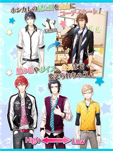 星男友Days截图