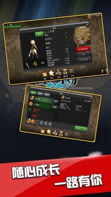 最终防线恶战截图