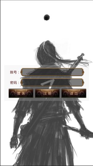 侠影诸天截图