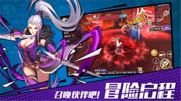 零境命运截图