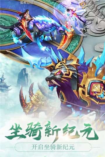 混元劫手机版截图
