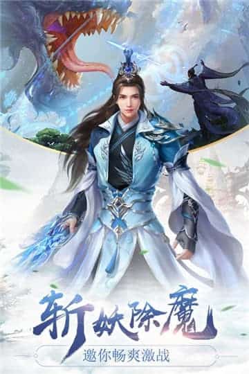 混元劫手机版截图