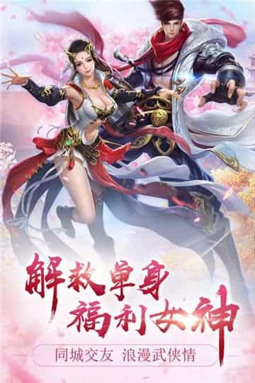 混元劫手机版截图