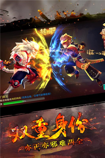 大圣归来棒指灵霄手机版截图