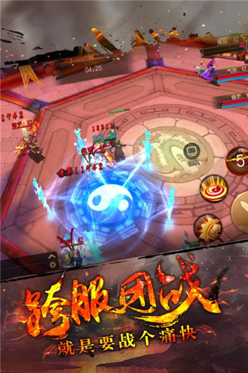 大圣归来棒指灵霄手机版截图