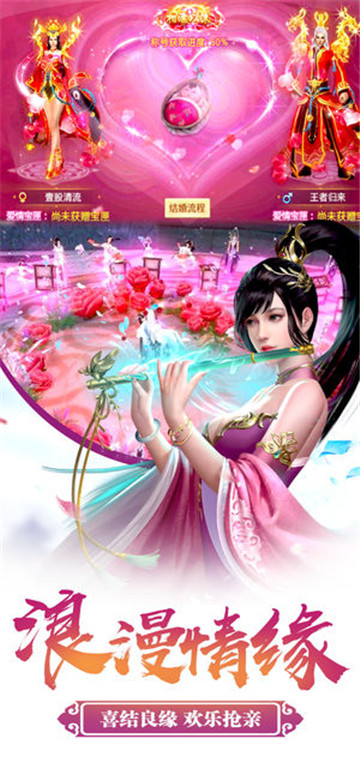 听云剑歌手机版截图