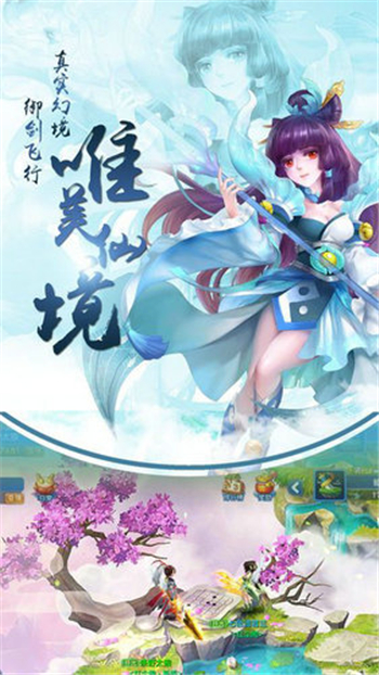 无上女魔王截图
