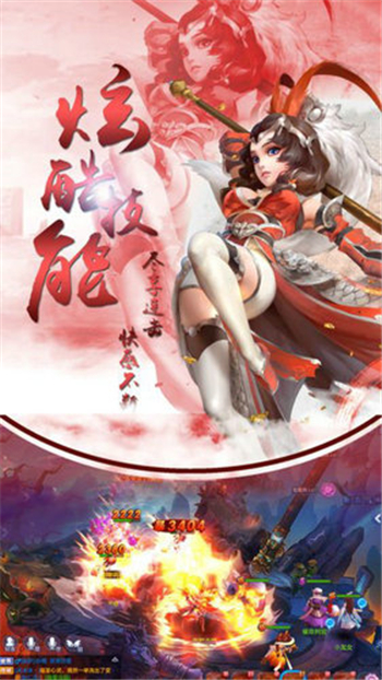 无上女魔王截图
