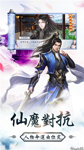 无上女魔王手游截图