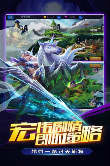 我是统帅安卓版截图