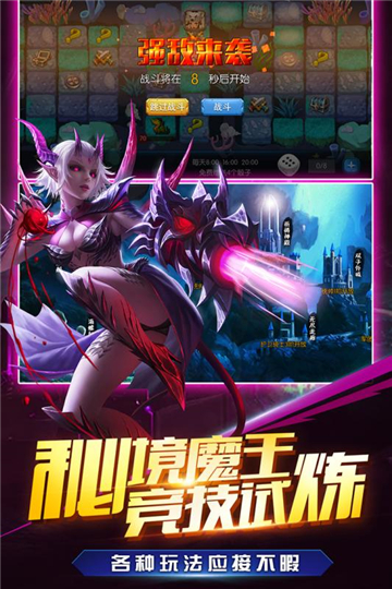 我是统帅安卓版截图