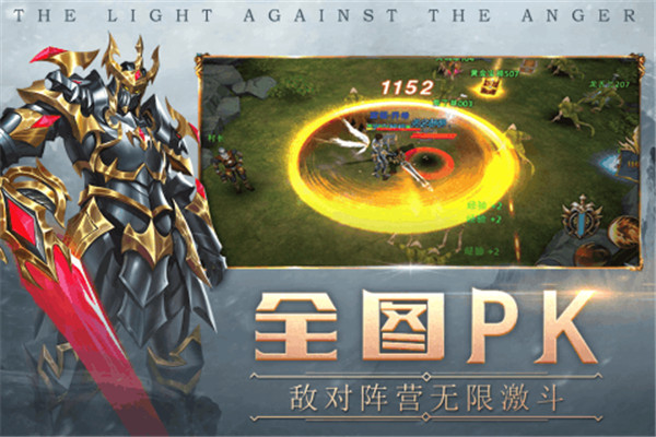荒原手游截图