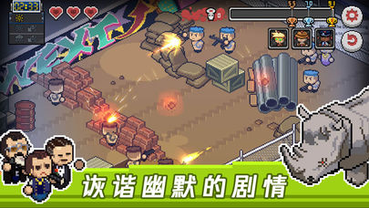 Death Coming截图