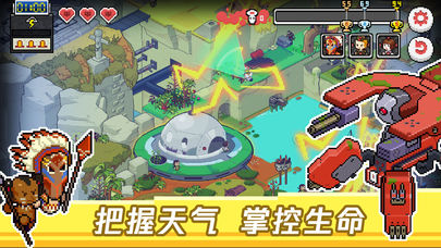Death Coming截图