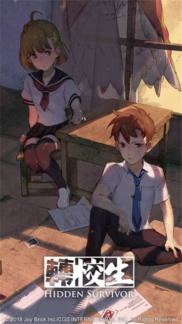 转校生手游截图