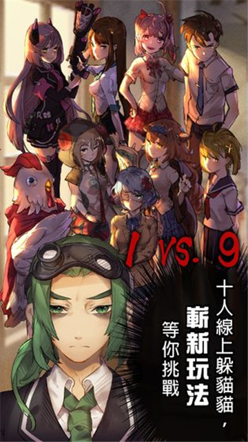 转校生手游截图