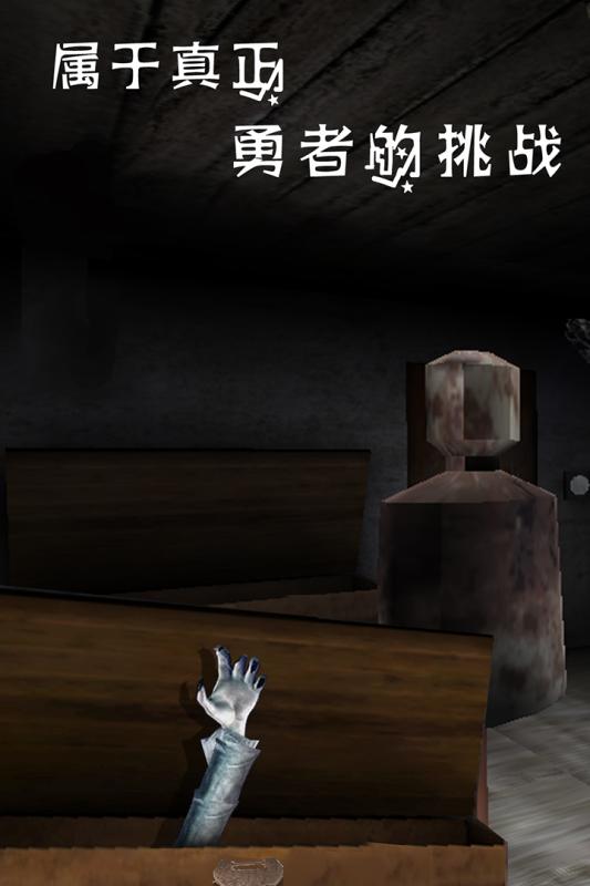奇异花园截图