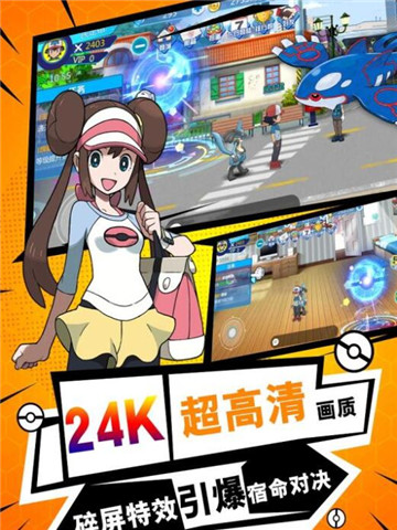 口袋铁拳截图