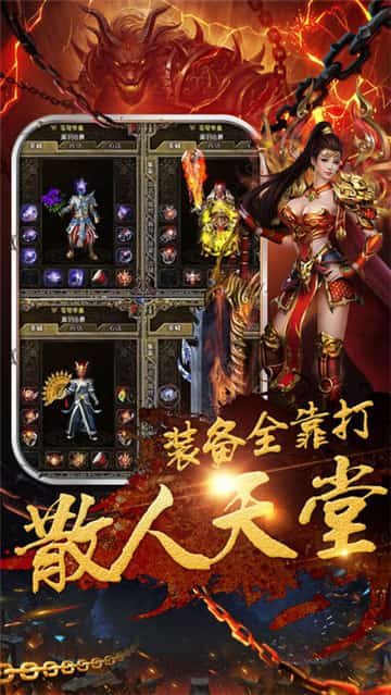 热血沙城手游截图