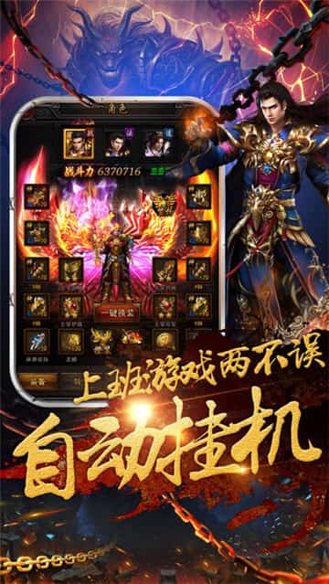 热血沙城手游截图
