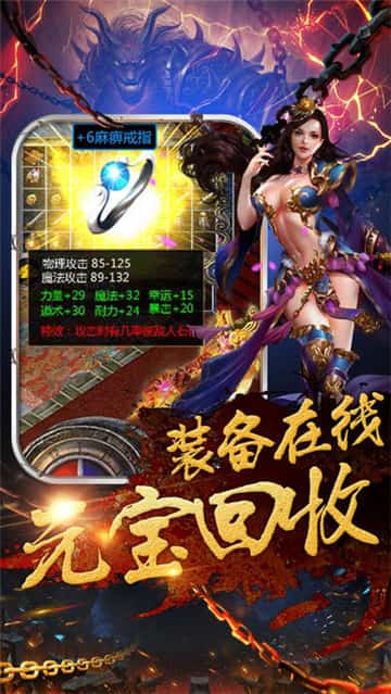 热血沙城手游截图