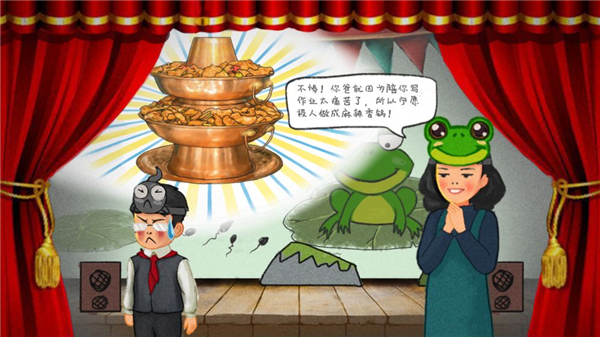 作业疯了截图