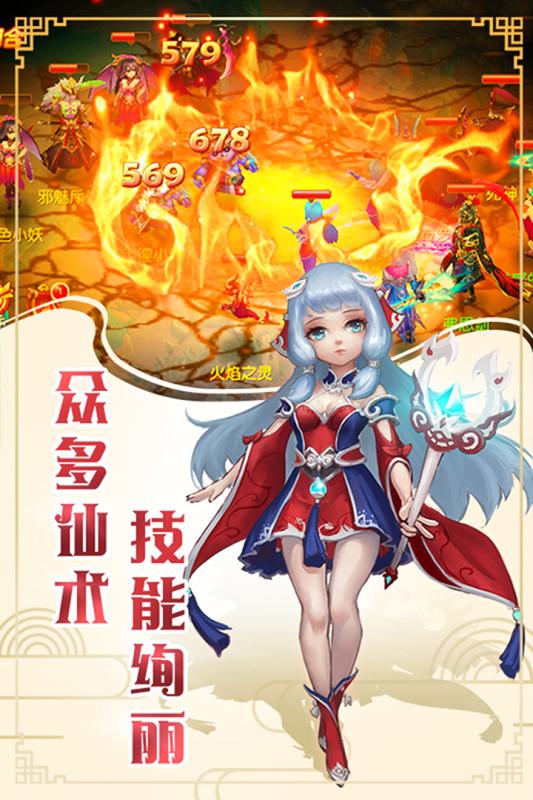 玄笔录前传九游版截图