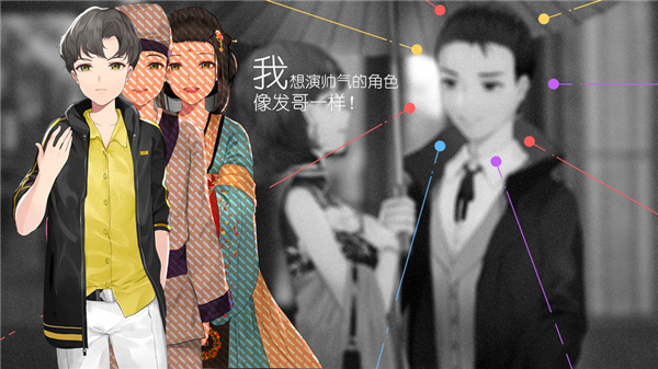 change 改变截图