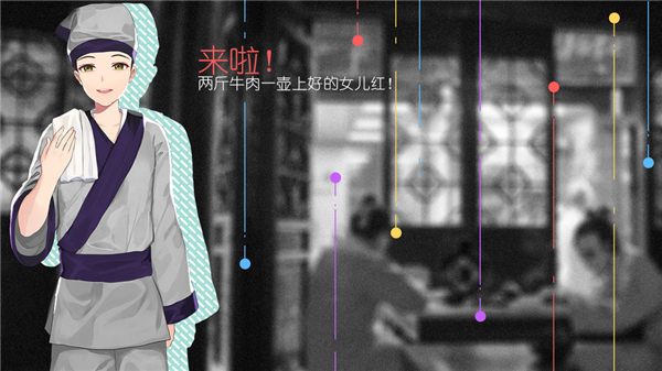 change 改变截图