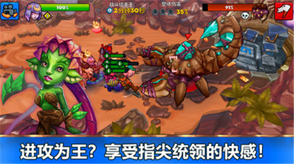 魔法契约截图