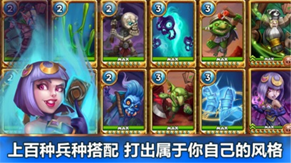 魔法契约截图