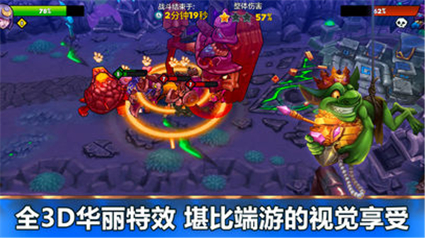 魔法契约截图