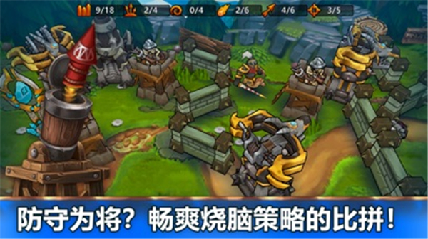 魔法契约截图