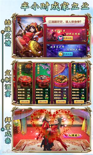 七十二绝技截图