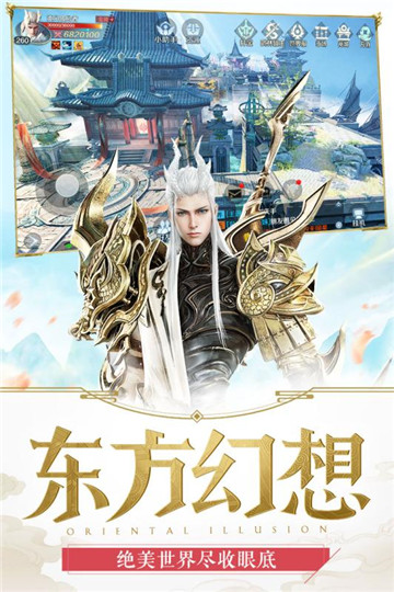 剑与契约安卓版截图