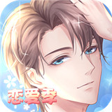 晴空学院手机版