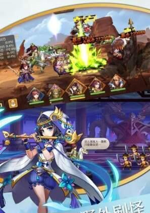 英雄魔幻城截图