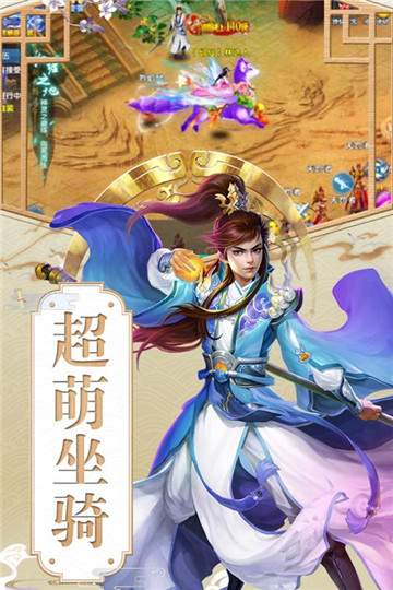 魔幻客栈手游截图