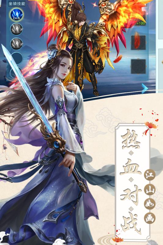 丝路2手机版截图