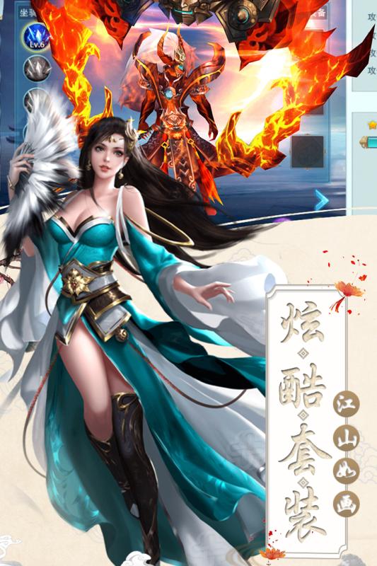 丝路2手机版截图
