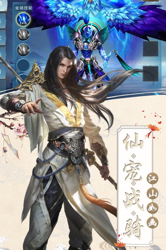 丝路2安卓版截图