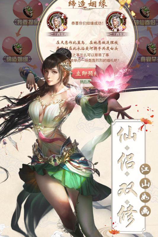 丝路2H5截图