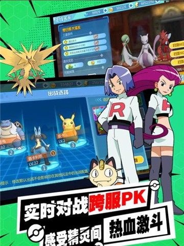 口袋铁拳安卓版截图