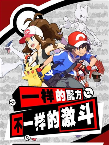 口袋铁拳安卓版截图