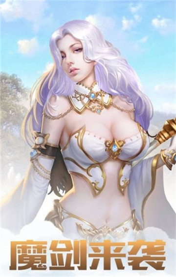 冰雪王座手机版截图