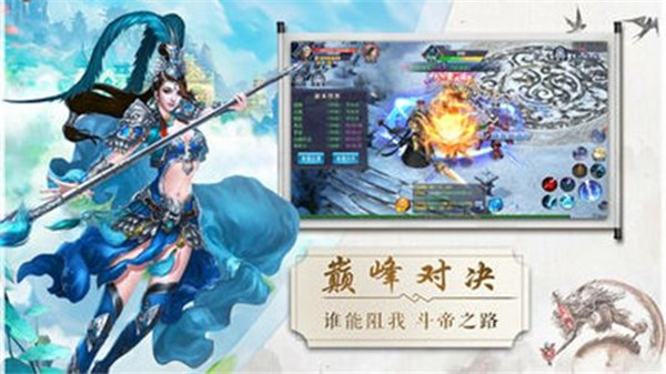 天缘传说手机版截图