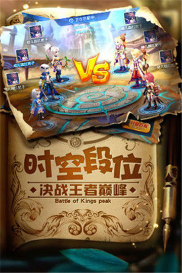 幻兽奇缘手机版截图